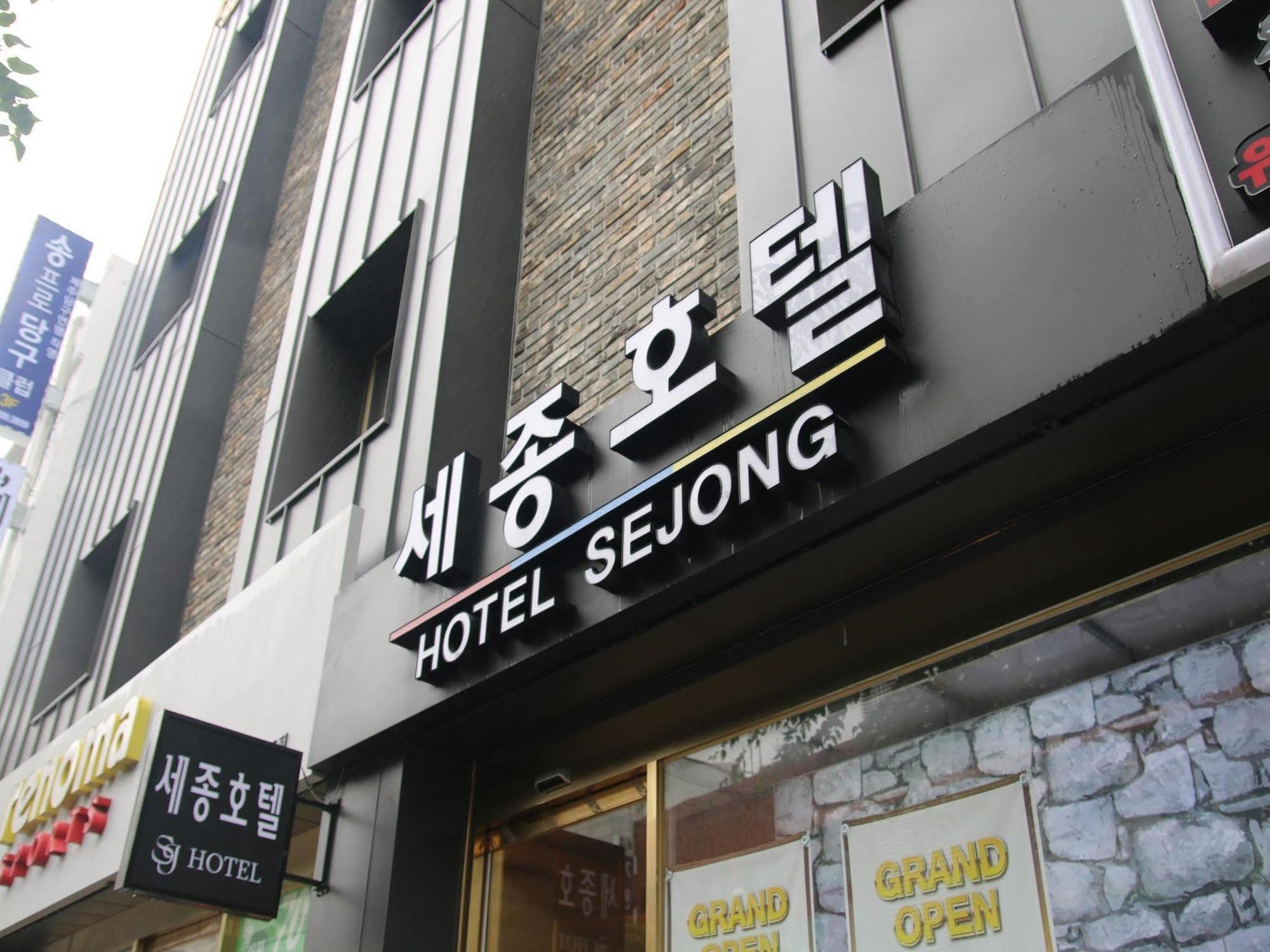 Sejong Hotel Jeju Luaran gambar